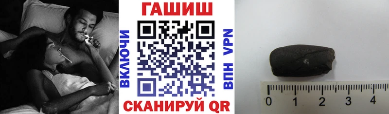Где купить Козельск Галлюциногенные грибы  Меф  APVP  Гашиш  Cocaine  МАРИХУАНА 