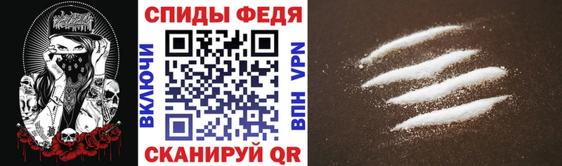 МЕГА Козельск АМФЕТАМИН 97%