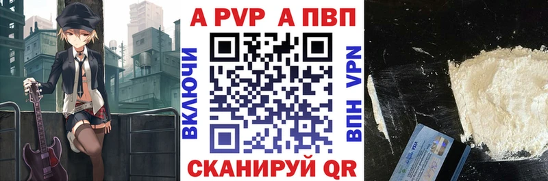 Alfa_PVP Соль  Козельск 