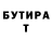 Кетамин VHQ JenK Town