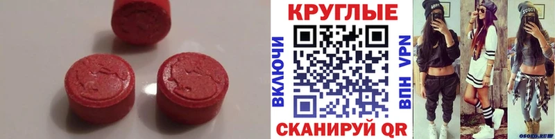 Экстази TESLA  где купить наркоту  Козельск 