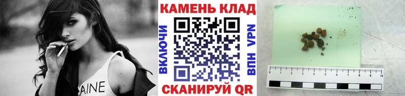 ГАШИШ hashish  Козельск 