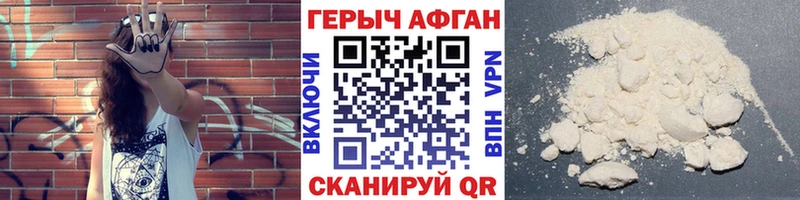 ГЕРОИН гречка  Козельск 