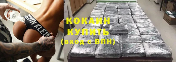 стафф Бронницы