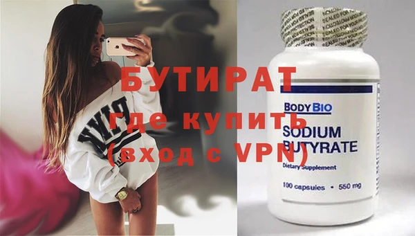 MDMA Бугульма