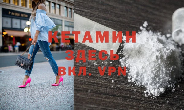 каннабис Бородино