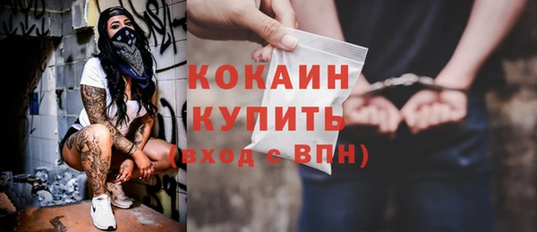 каннабис Бородино