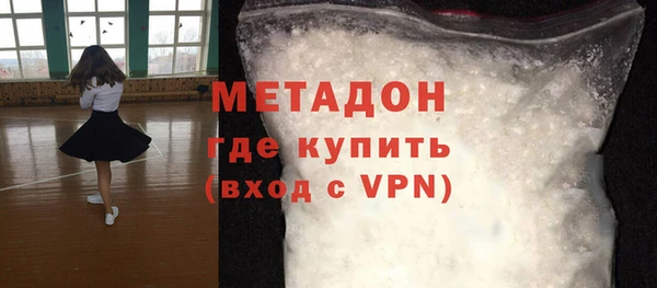 MDMA Бугульма