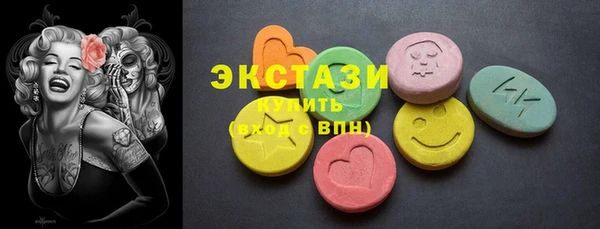 стафф Бронницы