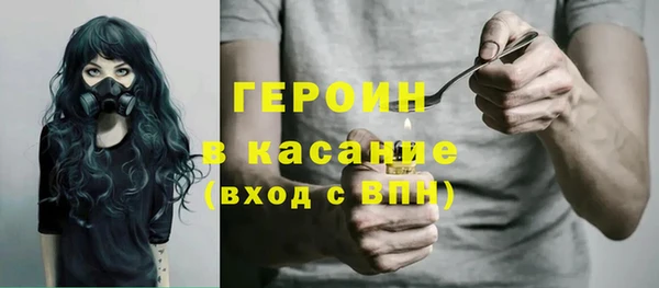 каннабис Бородино