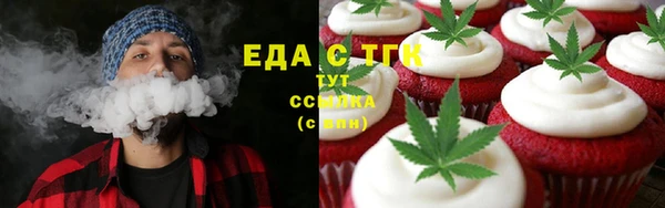 каннабис Бородино