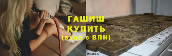 стафф Бронницы