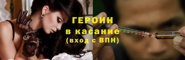 стафф Бронницы