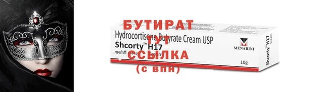 стафф Бронницы
