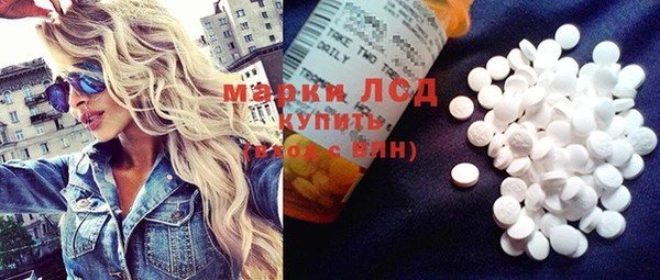 стафф Бронницы
