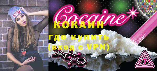 каннабис Бородино