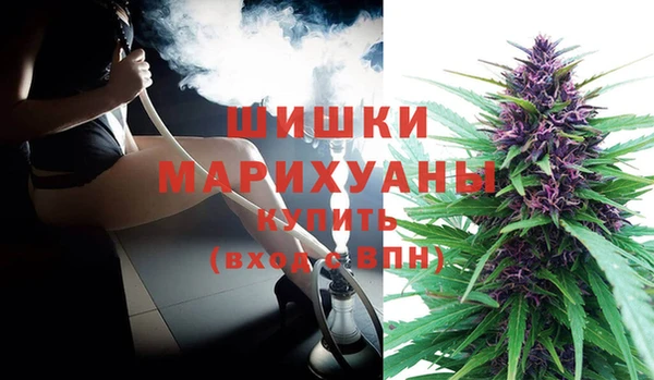 каннабис Бородино