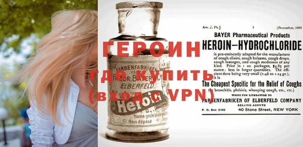 стафф Бронницы