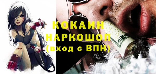 стафф Бронницы
