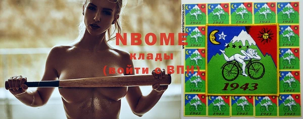 MDMA Бугульма