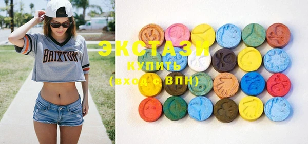 MDMA Бугульма