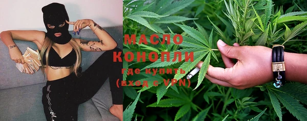 MDMA Бугульма
