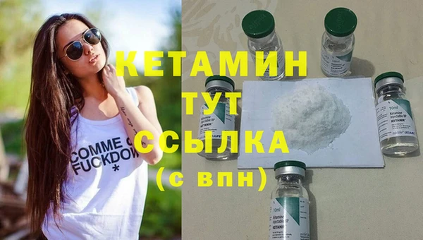 MDMA Бугульма