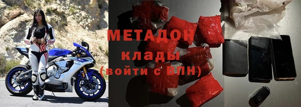 каннабис Бородино