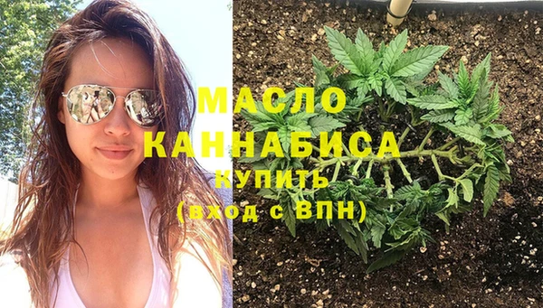 MDMA Бугульма