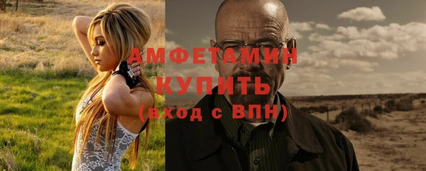 стафф Бронницы