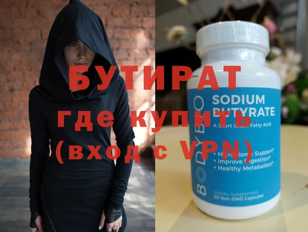 MDMA Бугульма