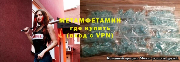 MDMA Бугульма