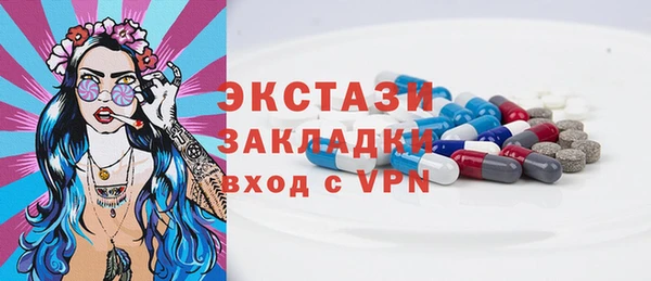 MDMA Бугульма