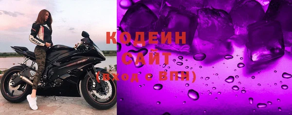 стафф Бронницы