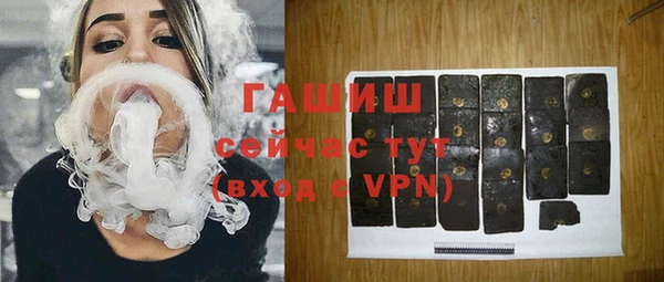 каннабис Бородино