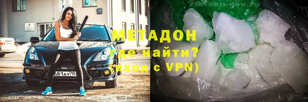 каннабис Бородино