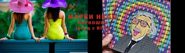 каннабис Бородино