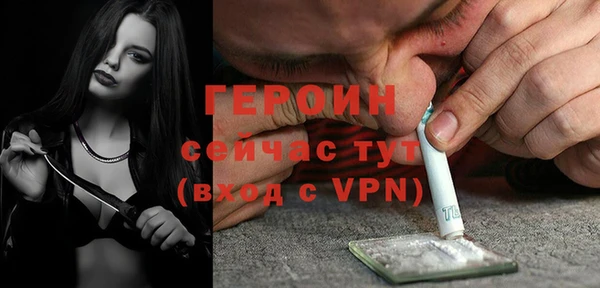 стафф Бронницы