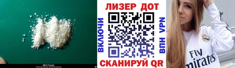 Лсд 25 экстази кислота  нарко площадка формула  Козельск  МЕГА сайт 