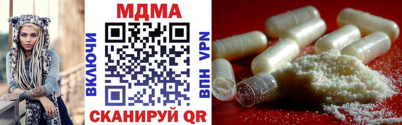 где продают наркотики  Козельск  МДМА VHQ 