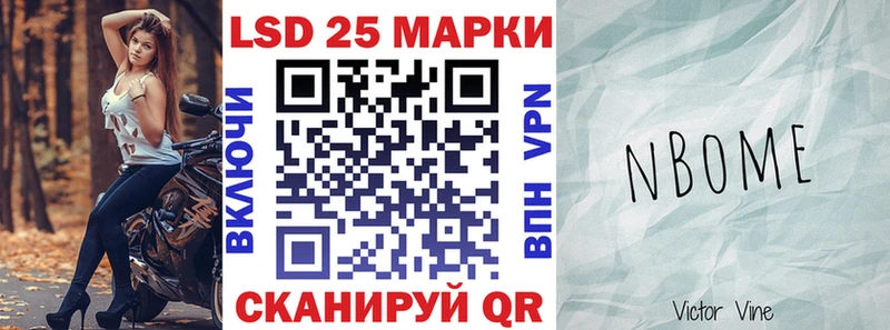 Марки NBOMe 1,8мг  где купить наркотик  Козельск 
