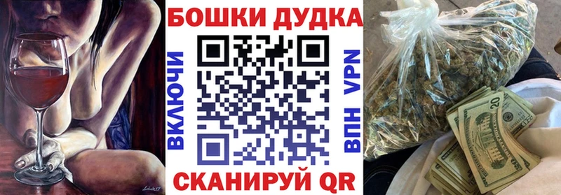 Канабис OG Kush  Козельск 